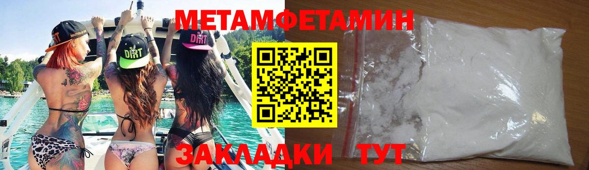Amphetamine VHQ Лабинск