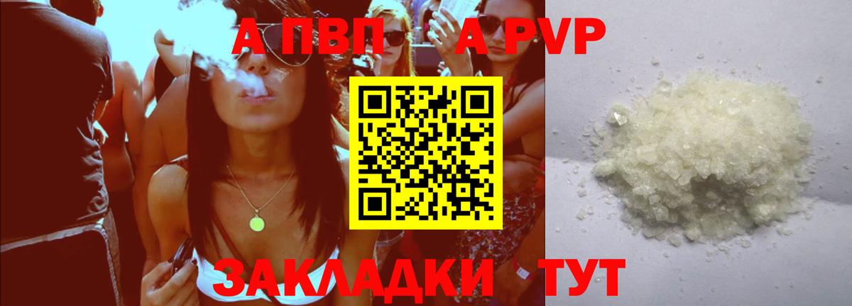 Лабинск  Каннабис  МЕФ кристаллы  ГАШИШ  Вход с VPN  ГАШ  Cocaine 