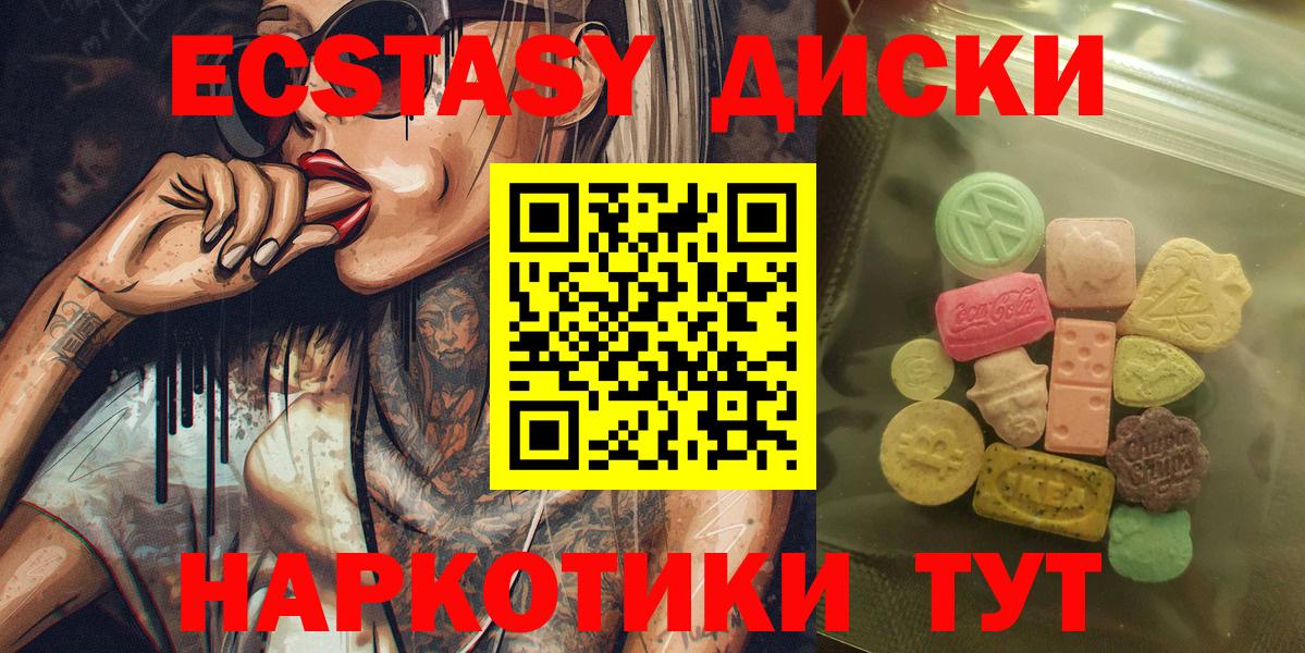 Ecstasy бентли Лабинск