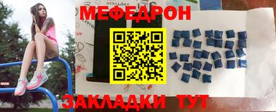 кокаин премиум Бугуруслан