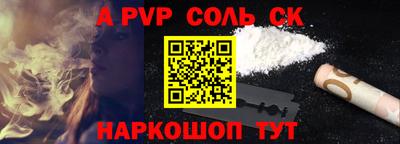 mdma Кузнецк