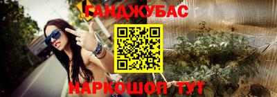 кокаин премиум Бугуруслан