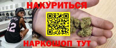 кокаин премиум Бугуруслан