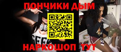 кокаин премиум Бугуруслан