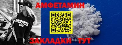 кокаин премиум Бугуруслан