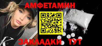 кокаин премиум Бугуруслан