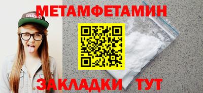 кокаин премиум Бугуруслан