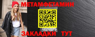 кокаин премиум Бугуруслан