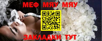 мет Бузулук