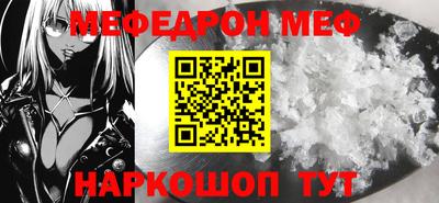 мет Бузулук