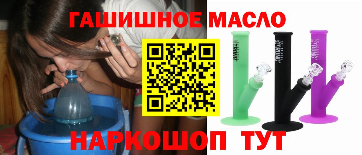 Дистиллят ТГК жижа Лабинск